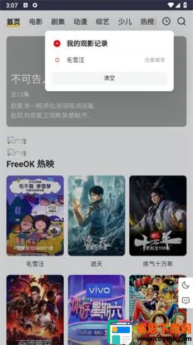 freeok(���׷������)