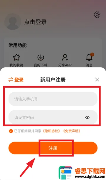 ������Ӱ�Ӱ�׿���ֻ���