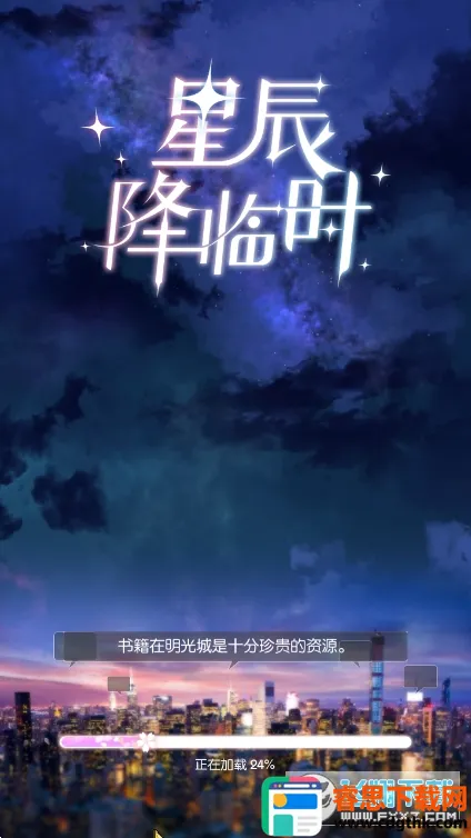 �ǳ�����ʱ2026�ٷ����°汾