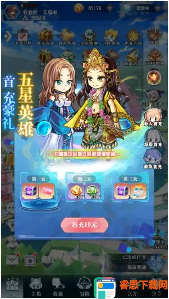 �ǳ�����ʱ2026�ٷ����°汾