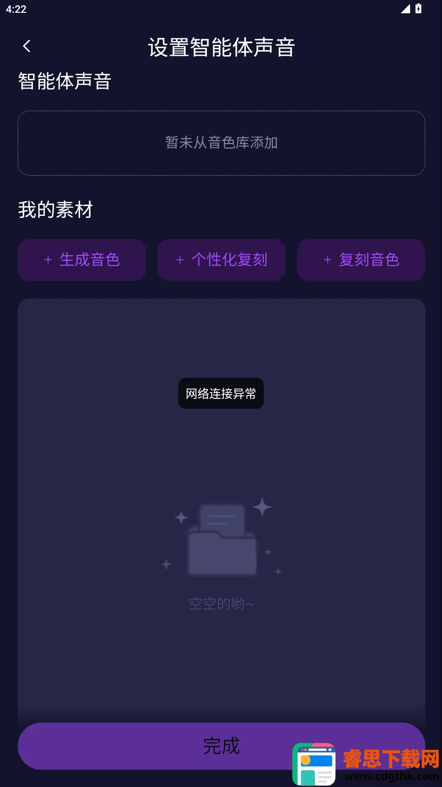 ��Ԫai����2026�ٷ����°汾