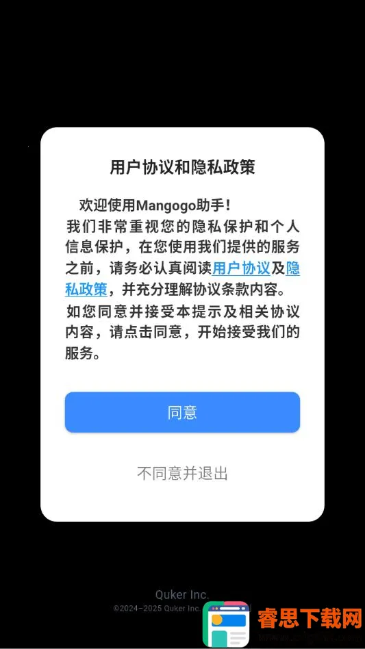Mangogo最新手机版 Mangogo最新手机版