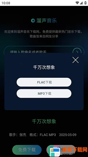 ��������2026���°汾
