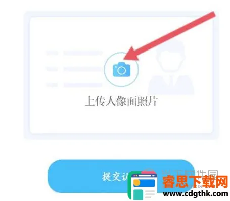 掌上华医安卓版手机版 掌上华医安卓版手机版
