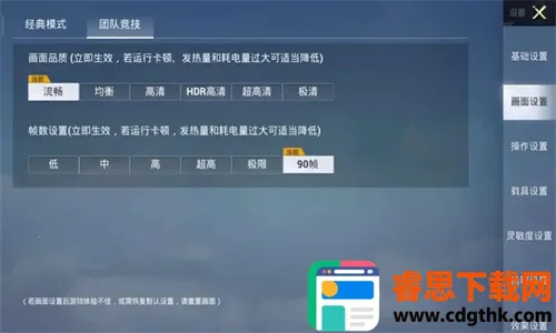��������120֡�޿���
