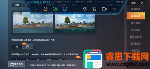 ��������120֡�޿���