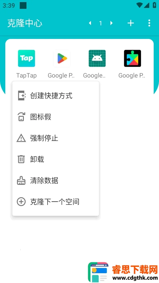 ��¡��������(Ӧ�ö࿪����)