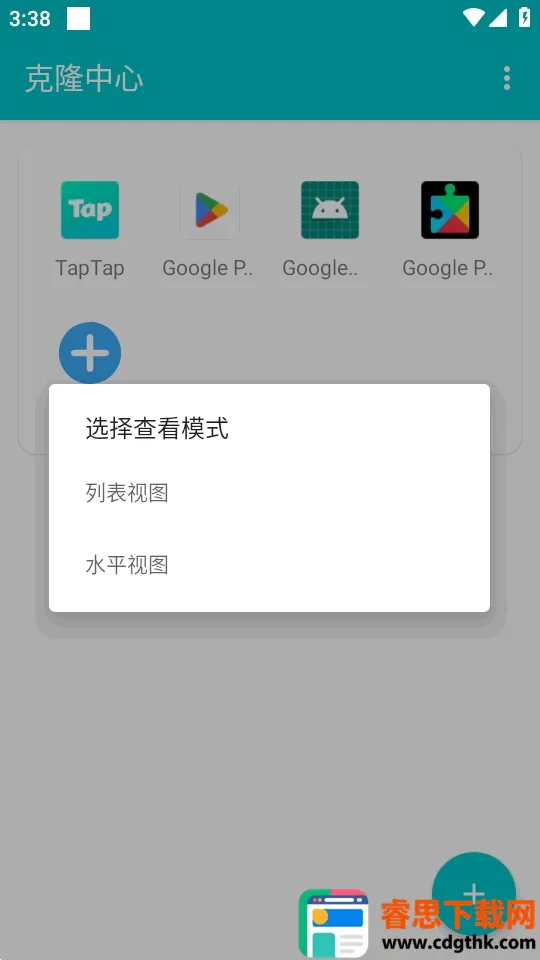 ��¡��������(Ӧ�ö࿪����)