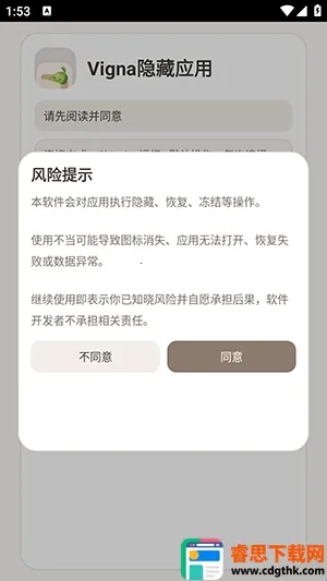 Vigna����Ӧ��(��˽����Ӧ��)