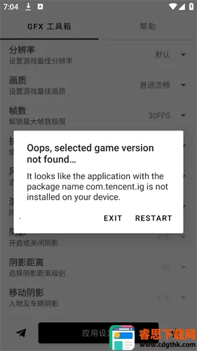 gfx�����䳬���