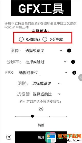 gfx�����䳬���