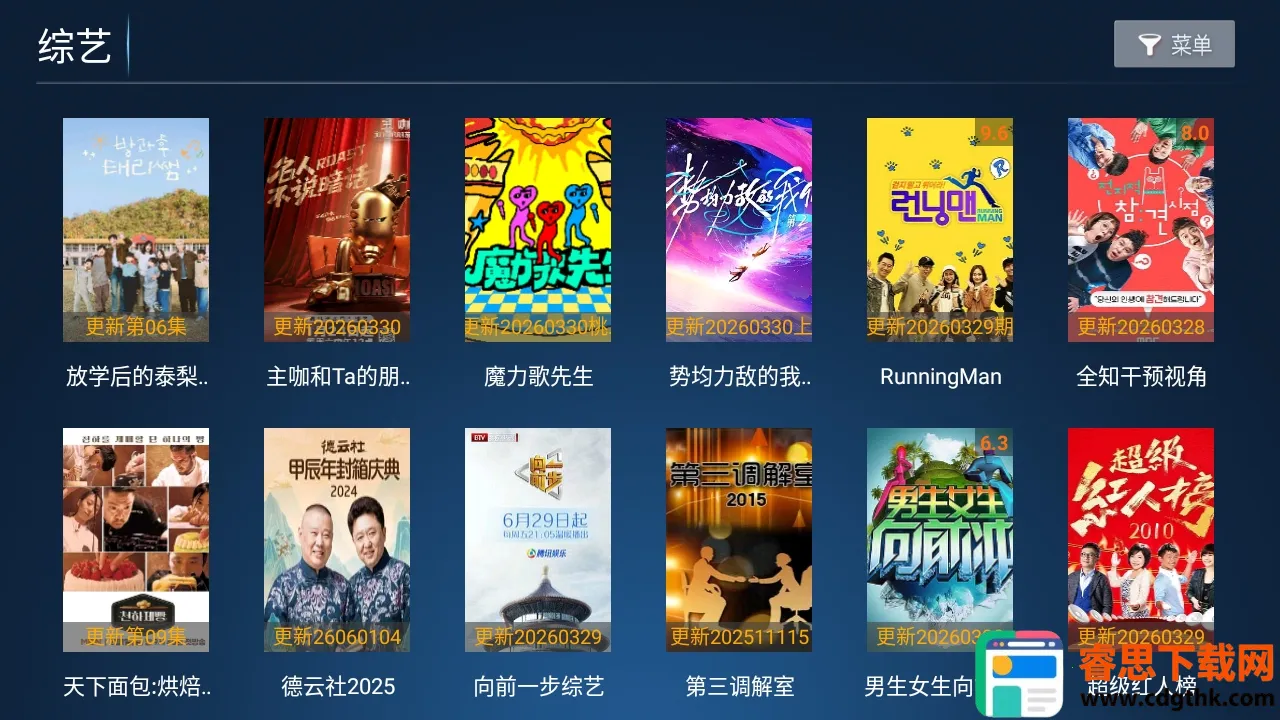 小猫咪TV电视版2026官方正版 小猫咪TV电视版2026官方正版