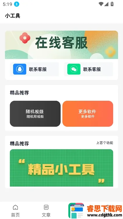 以旧换新查询最新手机版 以旧换新查询最新手机版