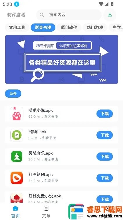 以旧换新查询最新手机版 以旧换新查询最新手机版