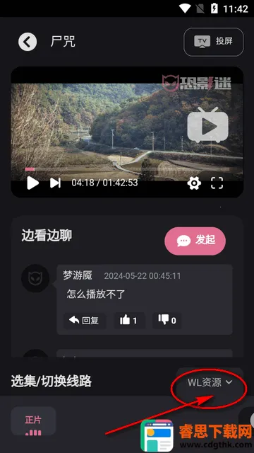 恐影迷(恐怖电影播放) 恐影迷(恐怖电影播放)