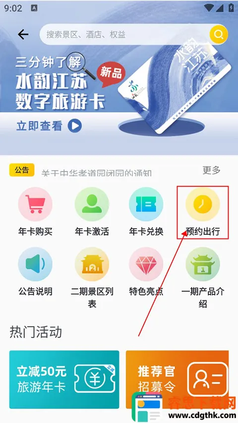 ˮ������2026���°汾