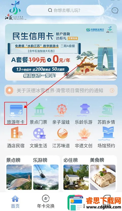 ˮ������2026���°汾
