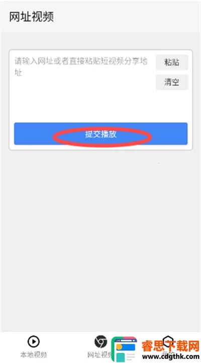 X��Ļ(��Ƶ��Ļ����)