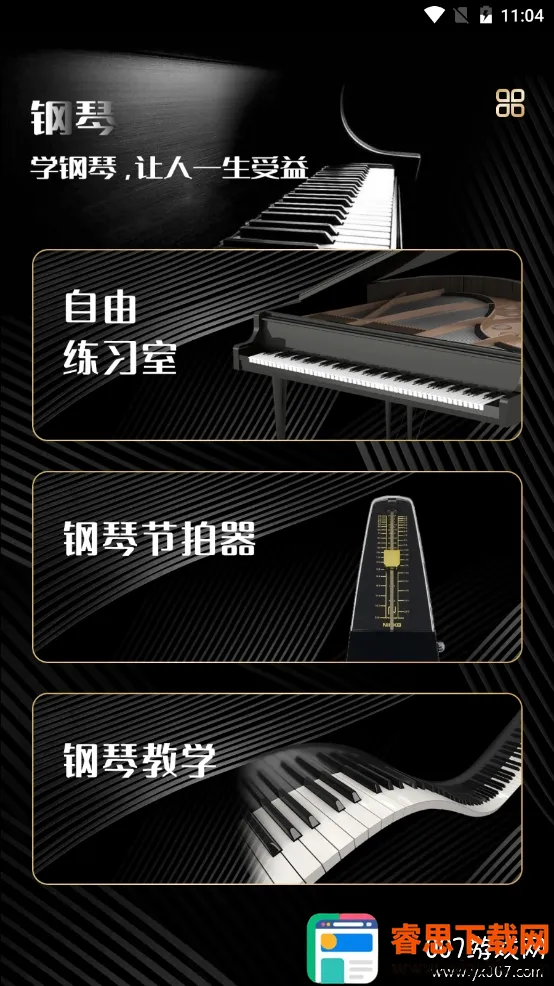 ���ٰ�2026���°汾
