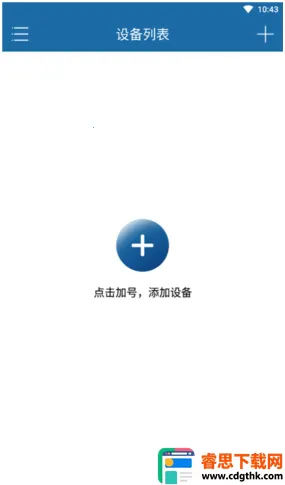 牛精灵(摄像头监控软件) 牛精灵(摄像头监控软件)