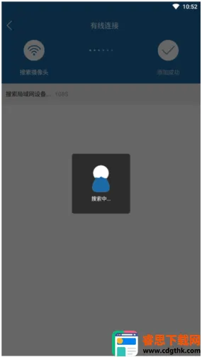 牛精灵(摄像头监控软件) 牛精灵(摄像头监控软件)