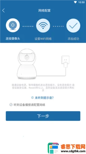 牛精灵(摄像头监控软件) 牛精灵(摄像头监控软件)
