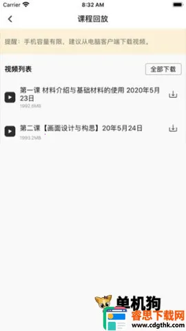 �����滭ѧԺ2026�ٷ����°汾