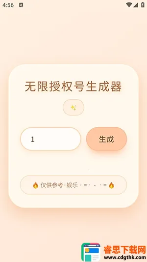 ˫��������Ȩ����������׿���ֻ���