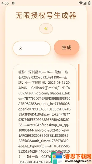 ˫��������Ȩ����������׿���ֻ���