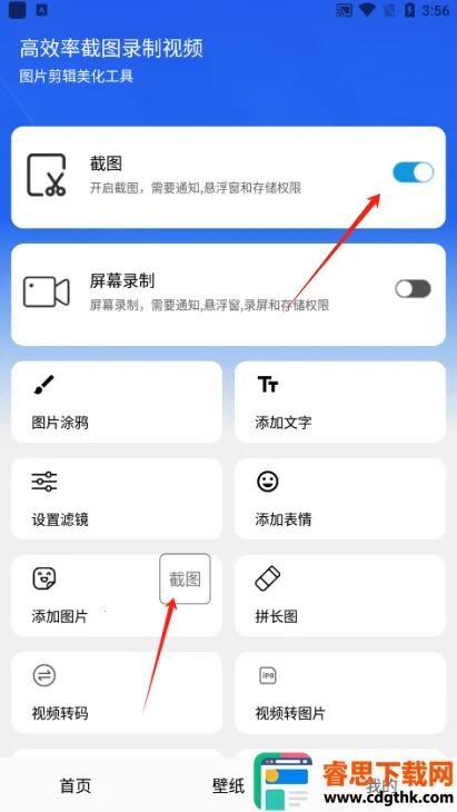 �Ұ���ͼ2026���°汾