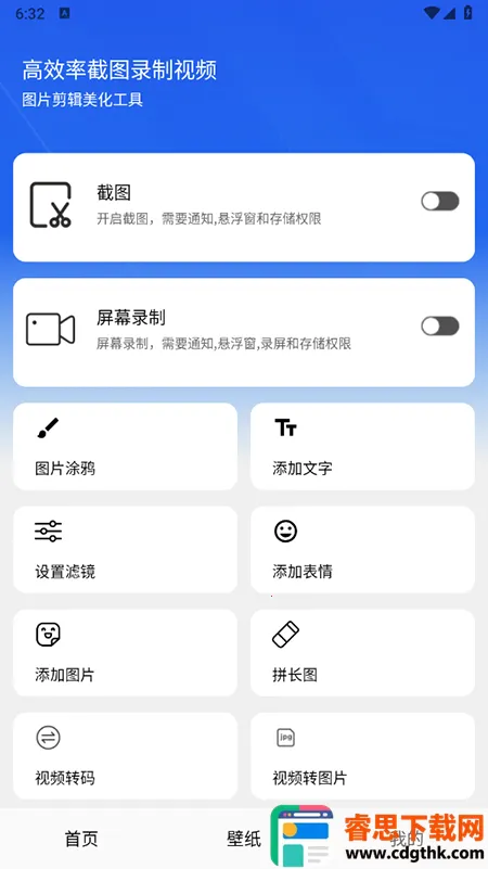 �Ұ���ͼ2026���°汾