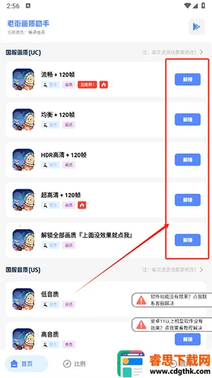 ��ǻ�������(��Ϸ���ʸ���)