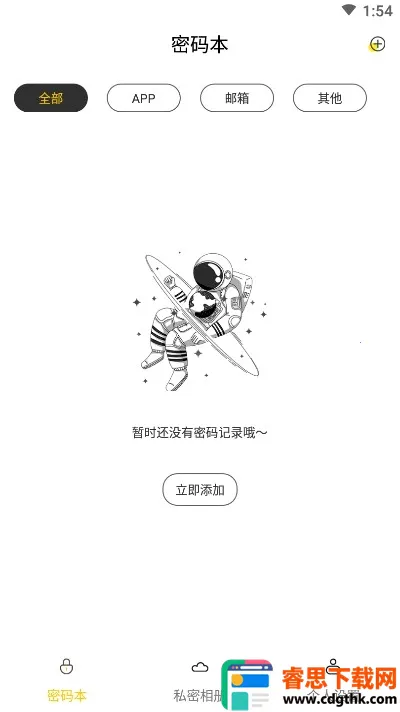 �����¼��(�����������)