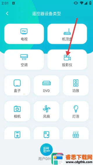 欧酷星智控2026下载安装 欧酷星智控2026下载安装