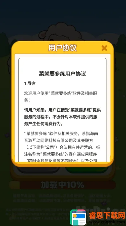�˾�Ҫ����2026���°汾
