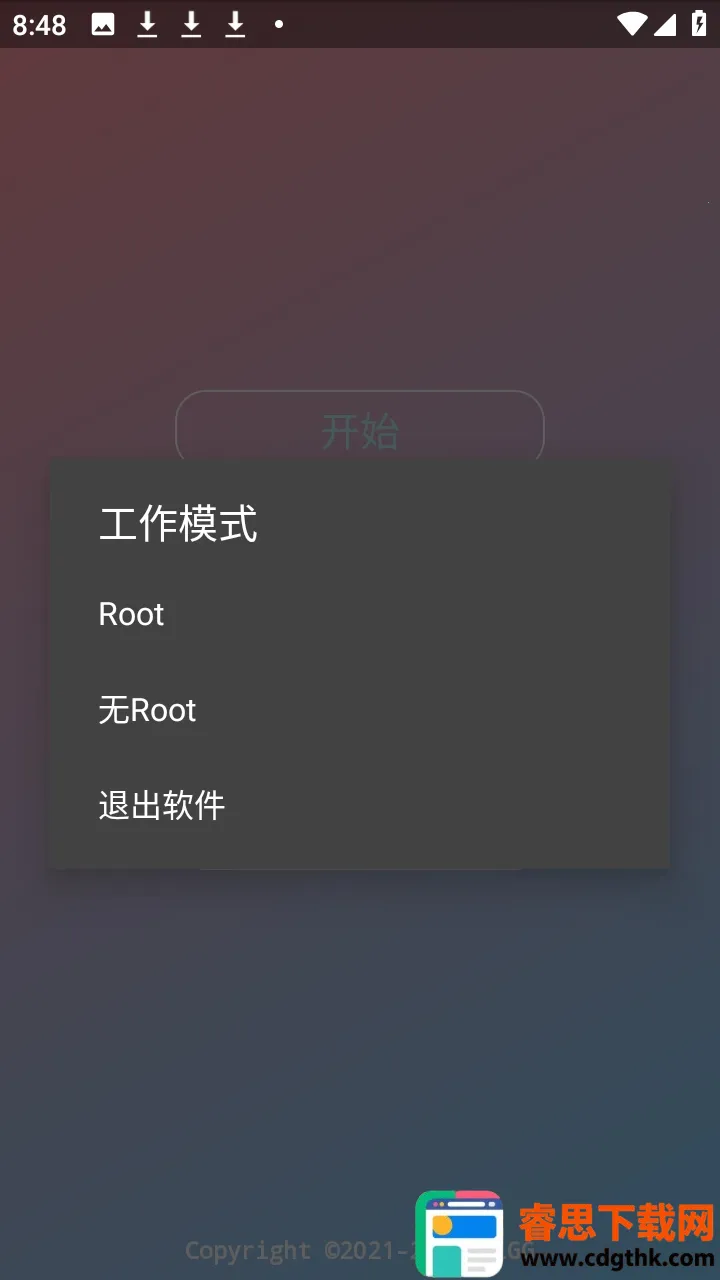 �ᾮ���PUBGȫ����root��(PUBG��Ϸ����)