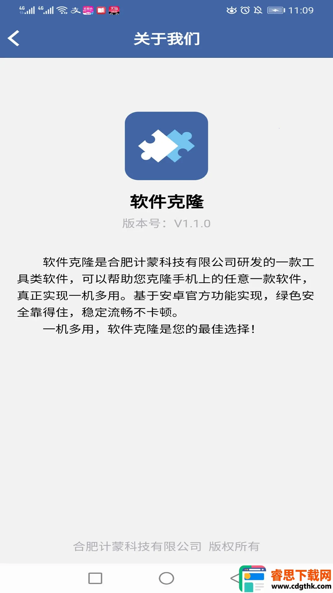 ������¡app��Ѱ�2026���°汾