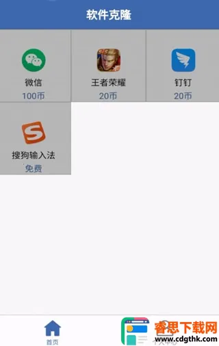 ������¡app��Ѱ�2026���°汾