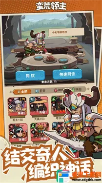 ��������(ԭʼ�˿�����Ϸ)