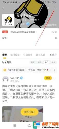����2026���°汾