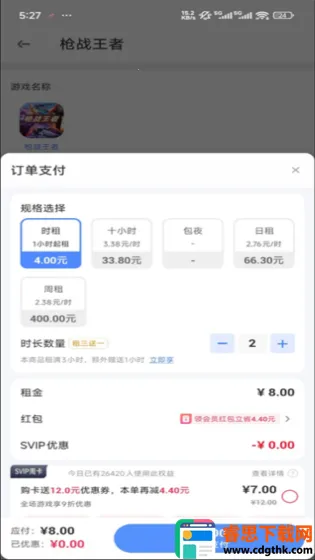 �鱴���(��Ϸ�˺�����ƽ̨)