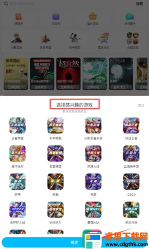 �鱴���(��Ϸ�˺�����ƽ̨)