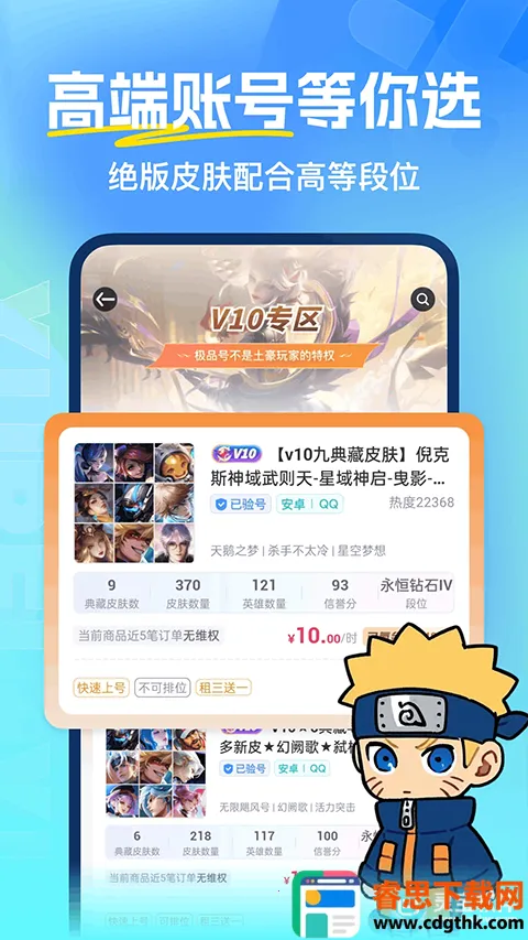 �鱴���(��Ϸ�˺�����ƽ̨)