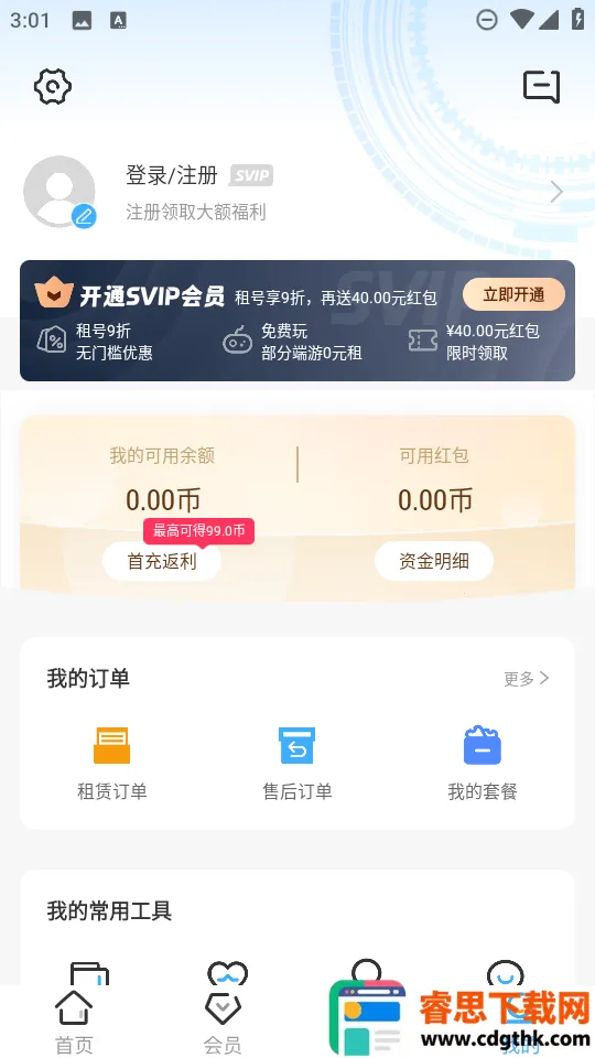 �鱴���(��Ϸ�˺�����ƽ̨)