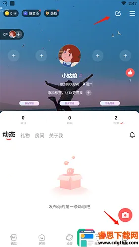����(�����罻����)