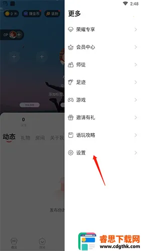 ����(�����罻����)