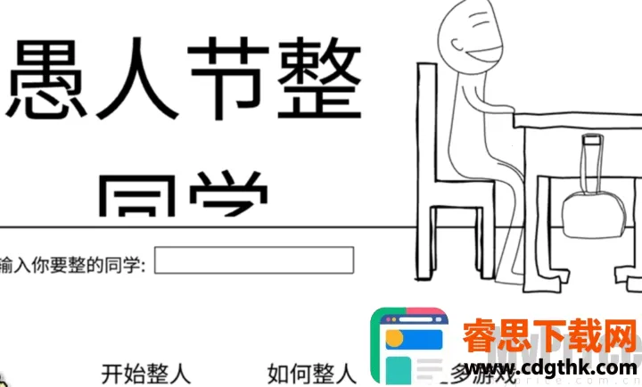 ���˽���ͬѧ2026�ٷ����°汾