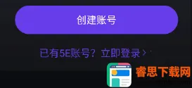 5EPlay(�羺��Ѷƽ̨)