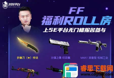 5EPlay(�羺��Ѷƽ̨)