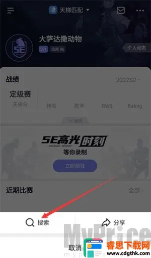 5EPlay(�羺��Ѷƽ̨)